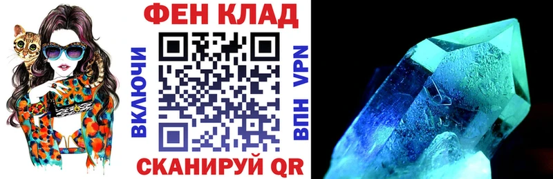 АМФЕТАМИН 97%  даркнет сайт  Волосово 