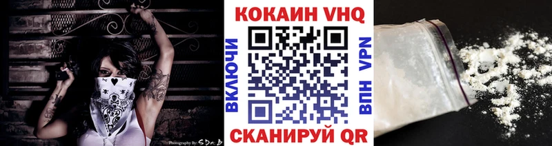 Cocaine Fish Scale  Волосово 