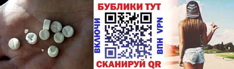 ссылка на мегу вход  сайты даркнета состав  Экстази таблы  Волосово 