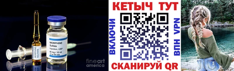 мега ССЫЛКА Волосово Кетамин VHQ