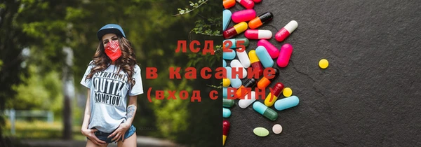дистиллят марихуана Белокуриха