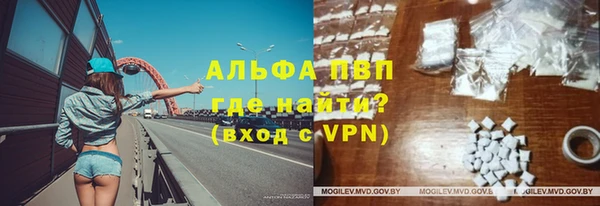 дистиллят марихуана Белокуриха