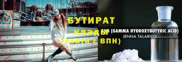 дистиллят марихуана Белокуриха