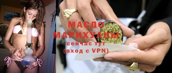 дистиллят марихуана Белокуриха