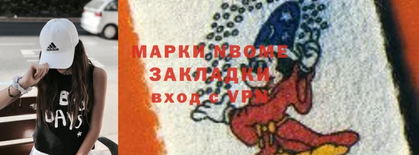 дистиллят марихуана Белокуриха