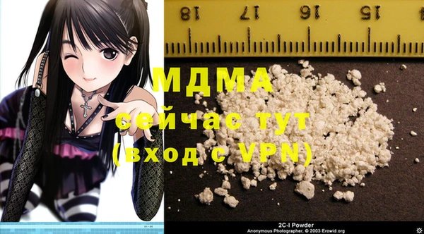 каннабис Белоозёрский