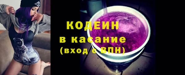 дистиллят марихуана Белокуриха