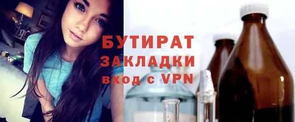 дистиллят марихуана Белокуриха