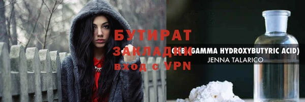 дистиллят марихуана Беслан