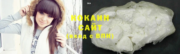 дистиллят марихуана Белокуриха