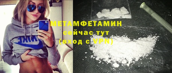 дистиллят марихуана Белокуриха
