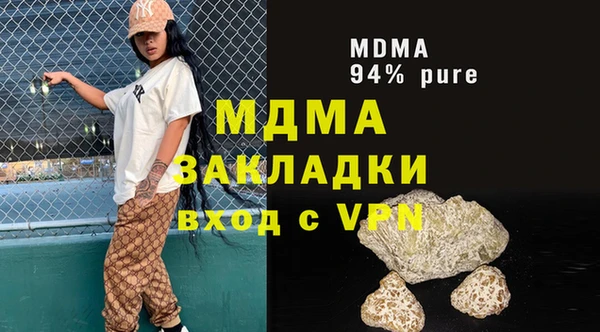 каннабис Белоозёрский