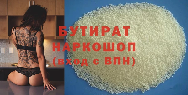 каннабис Белоозёрский