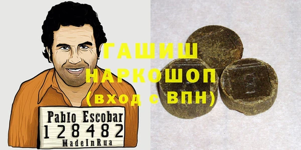 дистиллят марихуана Белокуриха