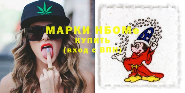 PSILOCYBIN Билибино
