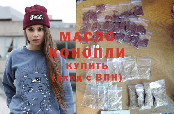 каннабис Белоозёрский