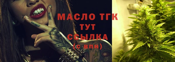 дистиллят марихуана Белокуриха