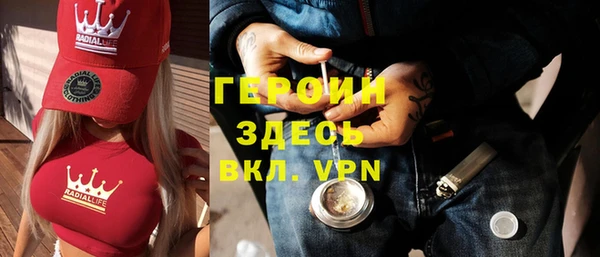 дистиллят марихуана Белокуриха