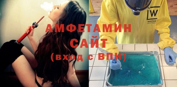 дистиллят марихуана Белокуриха