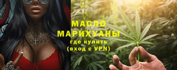 каннабис Белоозёрский