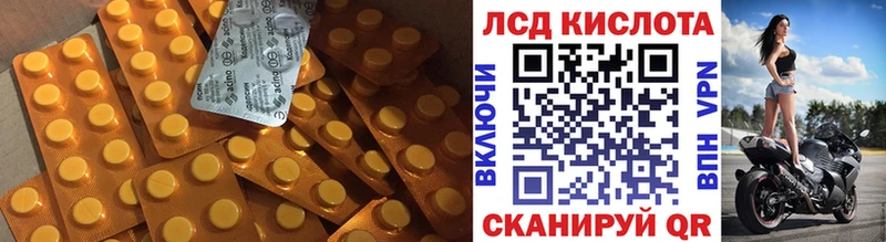 гидра ONION  Волосово  LSD-25 экстази кислота 
