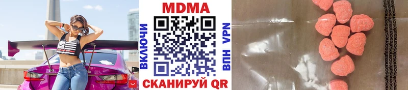 дарк нет официальный сайт Волосово MDMA VHQ наркотики