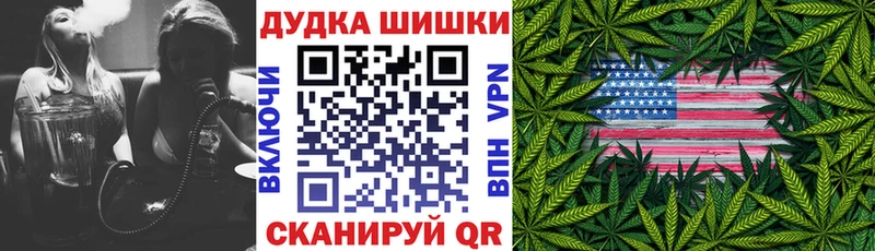 магазин    Волосово  Канабис конопля 